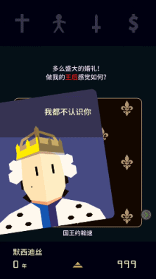 这些游戏GIF的出处你都知道后，就再也不用担心没游戏玩了！