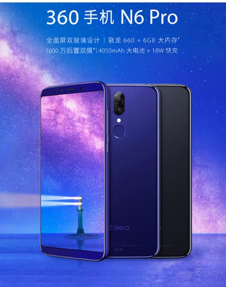 360N系列手机经典回顾 你不知道的360发展史