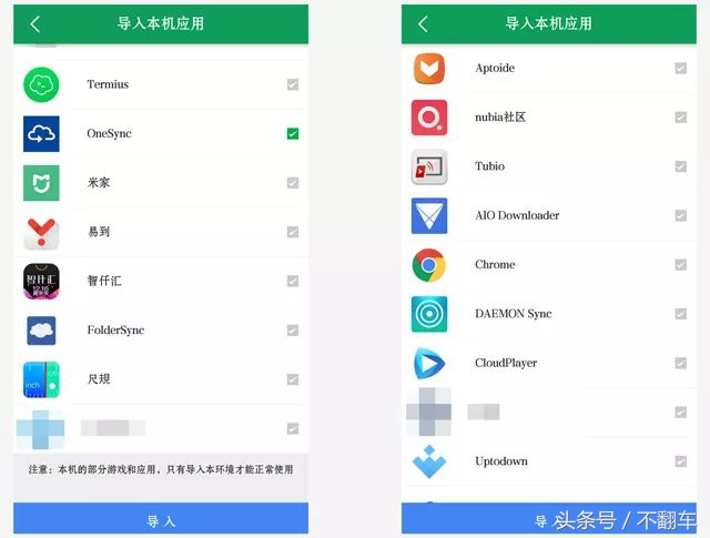 免刷机、免Root、免安装，国产手机用这工具，一键玩Google Play