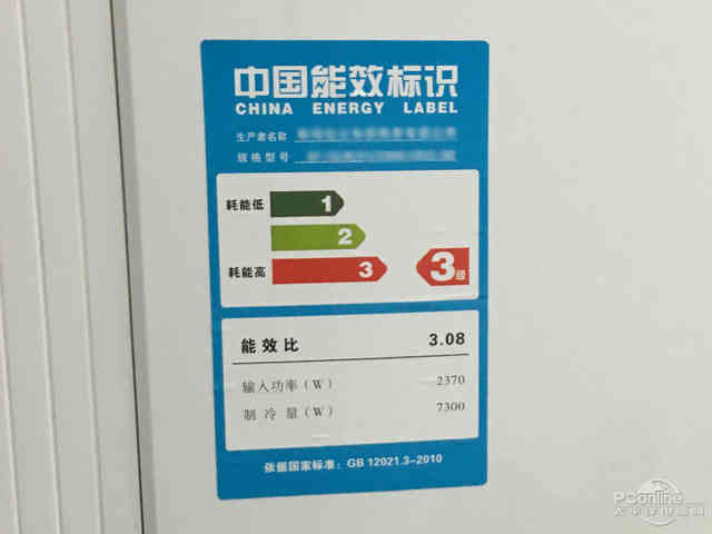 真實使用有差嗎?家電能效標識有何玄機