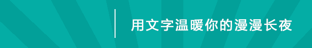 今我来思雨雪霏霏的意思_今夜我来思雨雪霏霏的意思