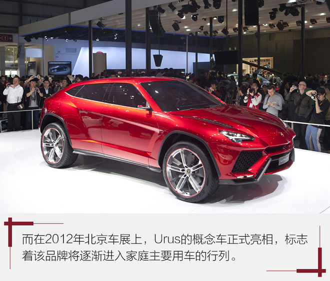 奢华与性能兼备的SUV 实拍兰博基尼Urus