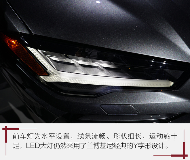 奢华与性能兼备的SUV 实拍兰博基尼Urus