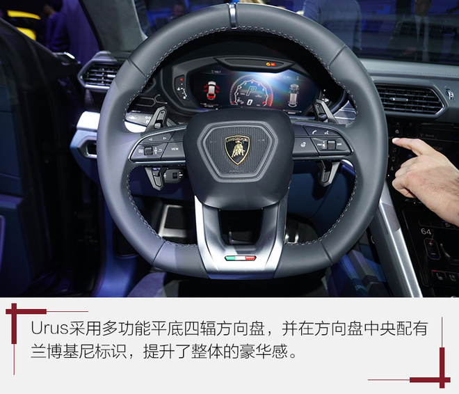 奢华与性能兼备的SUV 实拍兰博基尼Urus