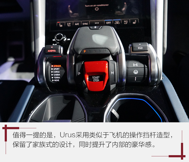 奢华与性能兼备的SUV 实拍兰博基尼Urus