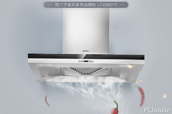 最新吸油煙機(jī)十大排行榜 吸油煙機(jī)選購攻略