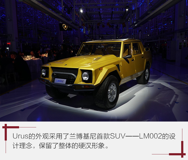 奢华与性能兼备的SUV 实拍兰博基尼Urus