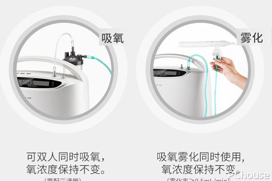 吸氧机家用什么牌子好 家用吸氧机最新报价