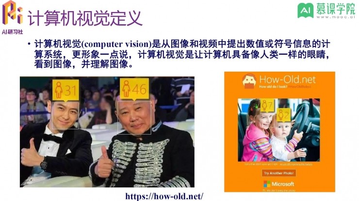 算法到实战，如何零基础入门计算机视觉领域