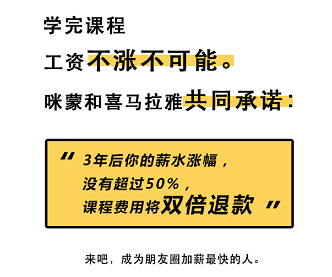 2亿收官，喜马拉雅FM知识狂欢节流量运营的“三板斧”