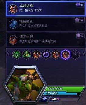 吃球狂魔加老板 风暴英雄加兹鲁维天赋加点