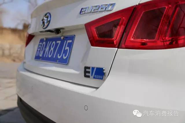 （一手货）北汽新能源EU260体验报告
