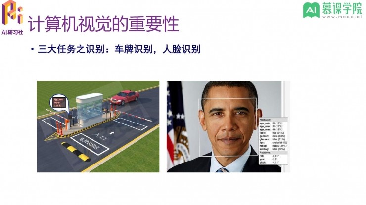 算法到实战，如何零基础入门计算机视觉领域