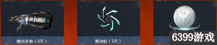 逆战刀锋无双活动网址 逆战刀锋无双活动有什么奖励