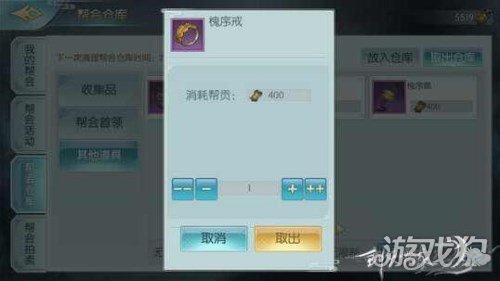 剑侠情缘2剑歌行攻略八卦装备系统新手教学