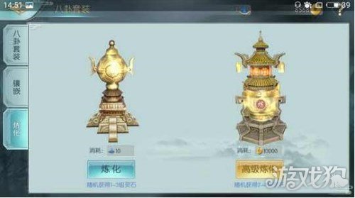 剑侠情缘2剑歌行攻略八卦装备系统新手教学
