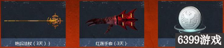 逆战刀锋无双活动网址 逆战刀锋无双活动有什么奖励