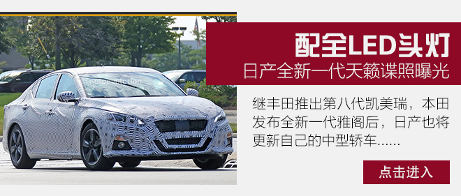 合资家轿行情推荐 大众宝来优惠3.77万