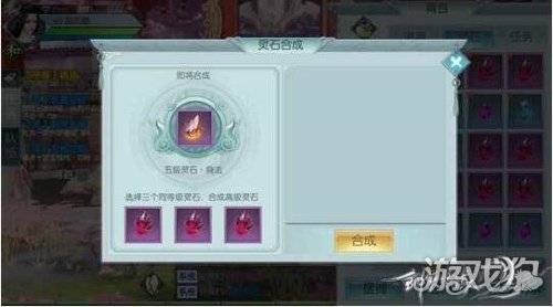 剑侠情缘2剑歌行攻略八卦装备系统新手教学