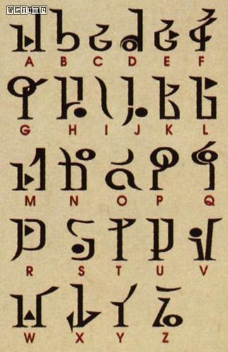 不过,海拉尔语还没有hymmnos那么复杂,文字大多都是英文,日文或者拉丁