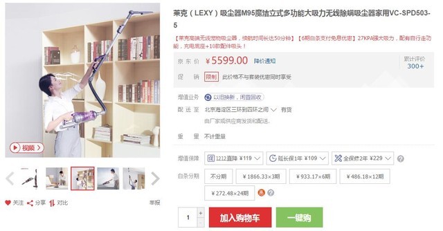 看好你的女朋友 这样的产品她们一定会买的