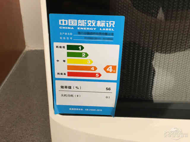 真實使用有差嗎?家電能效標識有何玄機