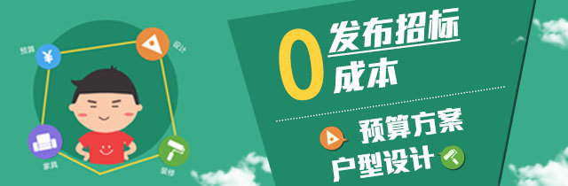 客厅+卧室+厨房禁忌大汇总 19条家装知识你必须懂