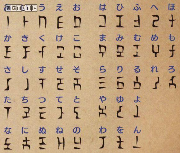 不过,海拉尔语还没有hymmnos那么复杂,文字大多都是英文,日文或者拉丁
