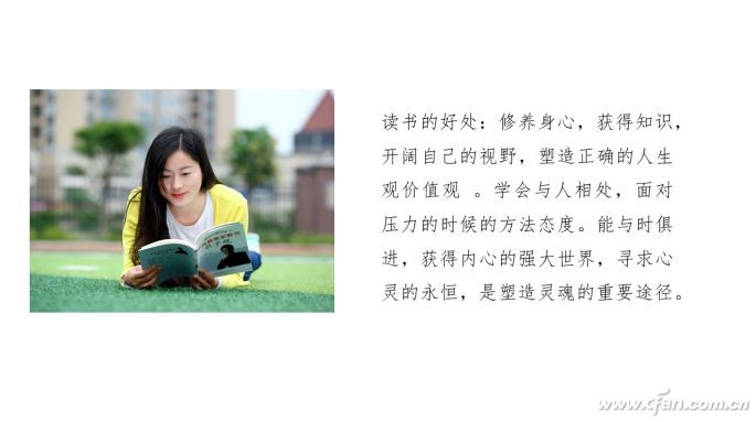 PPT要这样用(关于PPT的使用)