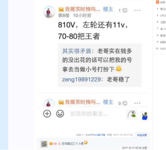 cf王者系列算v么(CF土豪晒王者武器数量21把 却惨遭打脸究竟何人能这么牛？)