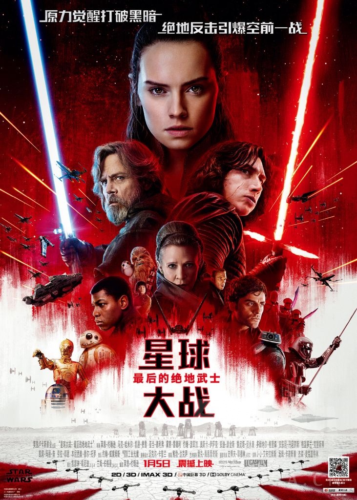 阿特塔图姆(2018年上映电影信息——漫威续集电影大爆发！)