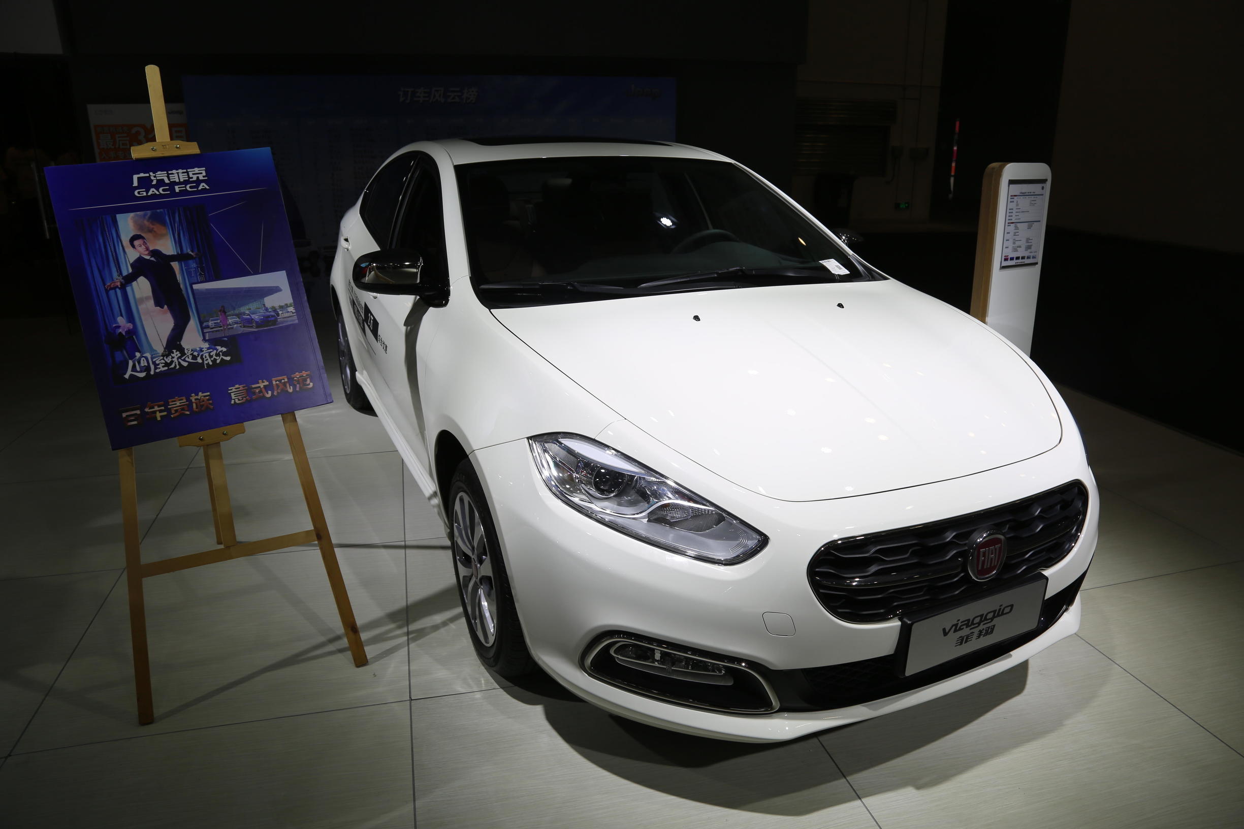 2015款菲亚特菲翔怎么样_菲亚特菲翔是国产车吗 - 阜阳汽车网