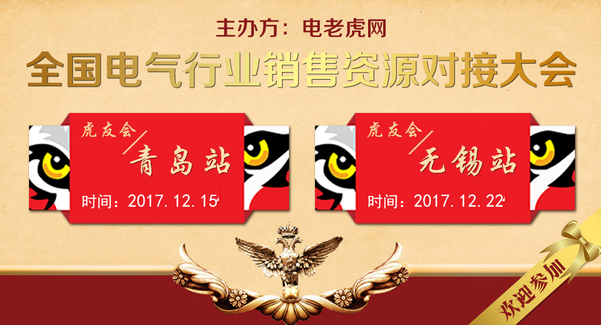 电老虎网电工课：机房配电箱安装主要事项及十大“禁忌”！