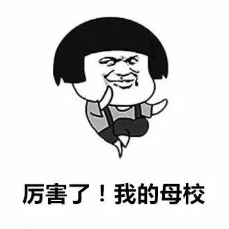 福州职业技术学院，这下要在全国出名了！