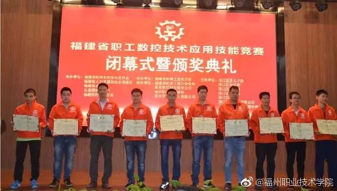福州职业技术学院，这下要在全国出名了！