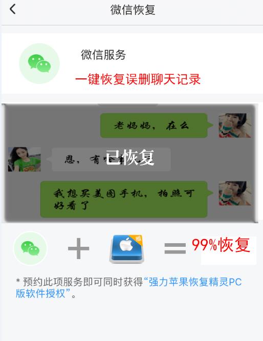 可以合并转发微信聊天记录的方法你知道吗？文附操作步骤