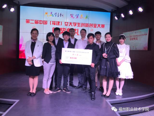 福州职业技术学院，这下要在全国出名了！