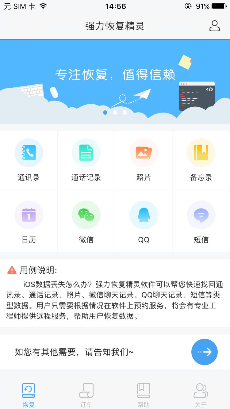 可以合并转发微信聊天记录的方法你知道吗？文附操作步骤