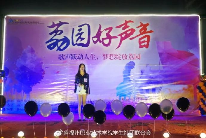 福州职业技术学院，这下要在全国出名了！