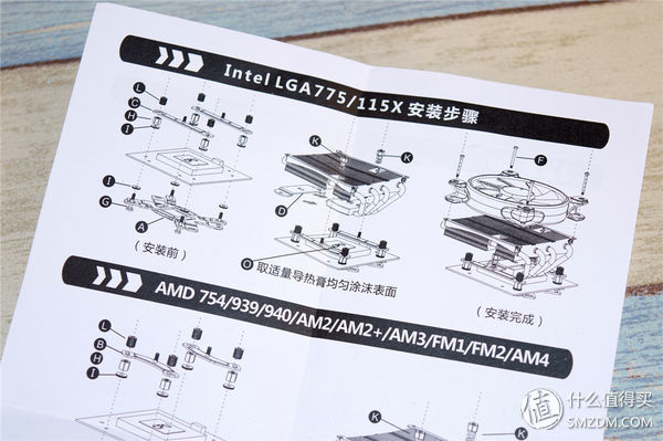 「风起玉光转，吾力可降龙」超频三U4D下压式散热装机评测