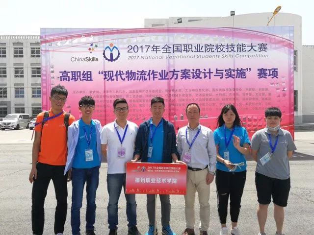 福州职业技术学院，这下要在全国出名了！