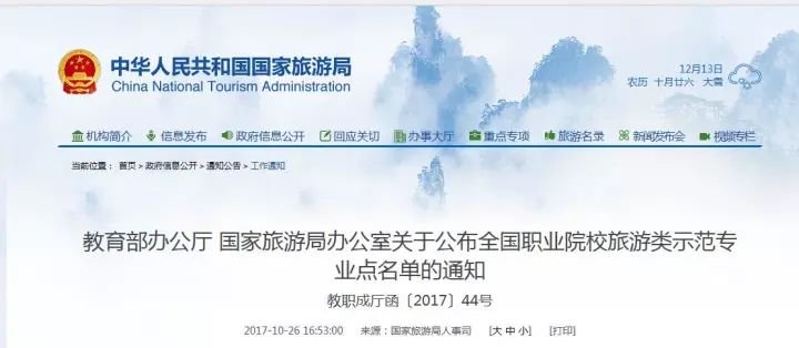 福州职业技术学院，这下要在全国出名了！