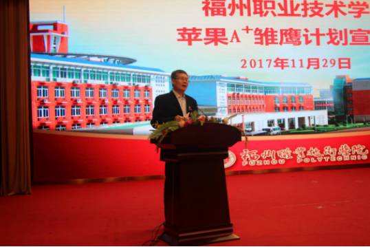 福州职业技术学院，这下要在全国出名了！