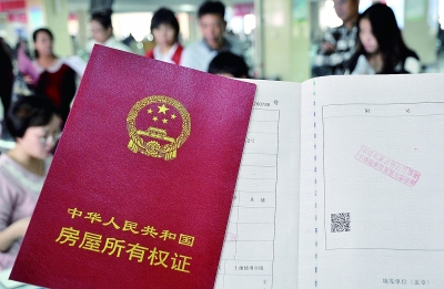 福州买二手房要注意，开发商不走这几个流程，你可能会损失十几万