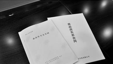 福州买二手房要注意，开发商不走这几个流程，你可能会损失十几万