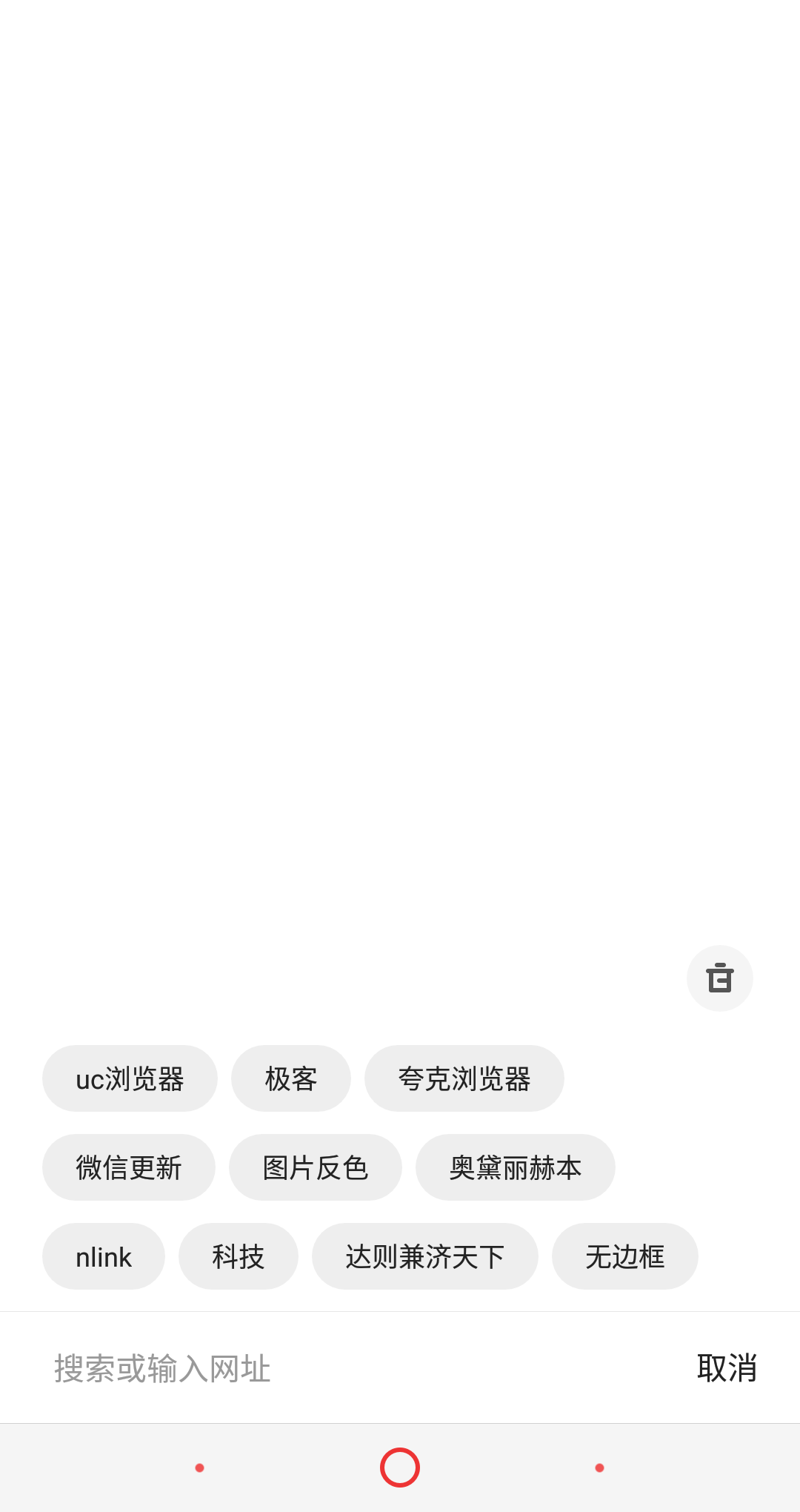 为什么uc推送nba(UC推出夸克浏览器和自己亲儿子PK？)