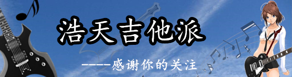 自学吉他能学会吗？说下当年我们自学吉他的囧经历？！