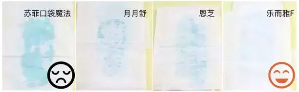 卫生巾检测报告:22款品牌姨妈巾实拍测评,到底哪个牌子最好?