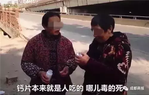 阿坝州乒乓球世界杯时间(新闻早餐车丨明年女乒世界杯落户成都；大妈大爷路边捡保健品就吃)