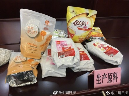 西安一家公司为了骗客户买基金，让员工男扮女装陪客户玩？